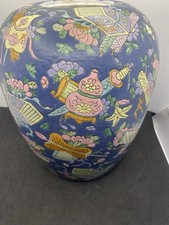 Chinesische Vase 27cm Hoch