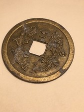 1 chinesische Antike alter